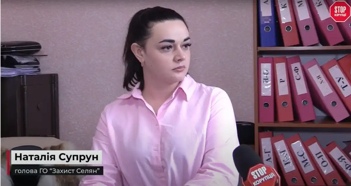 Наталія Супрун