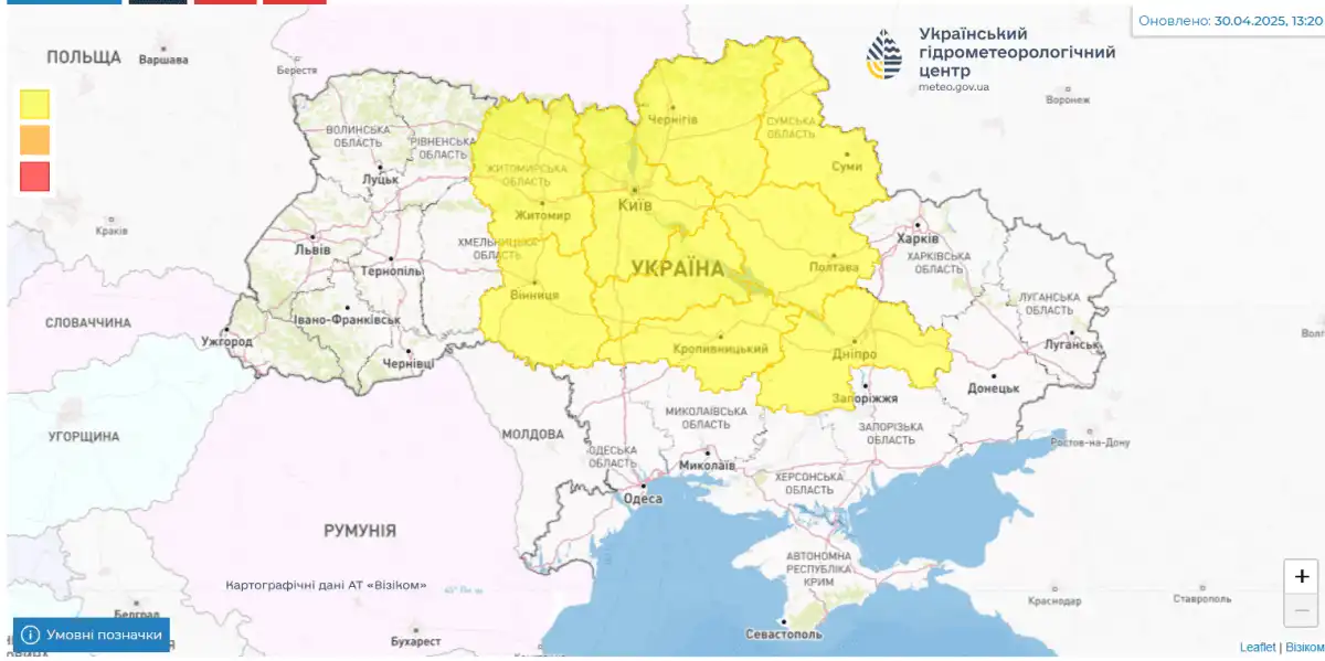 Вітер. Фото: Укргідрометцентр