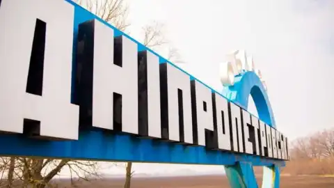 Днепропетровская область. Фото: соціальні мережі