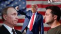 Trump considers his presence at meeting of Zelenskyy and putin in Turkey possible