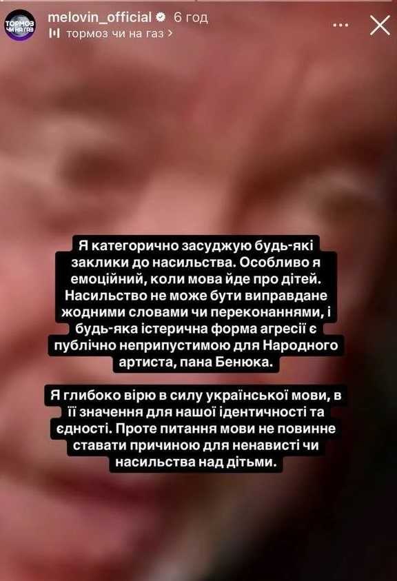Фото: скриншот відео