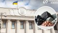 Cabinet suggests Rada amend Budget Code to implement agreement with US on minerals