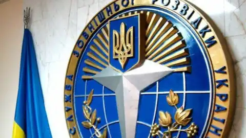 Служба зовнішньої розвідки України. Фото: СЗРУ.