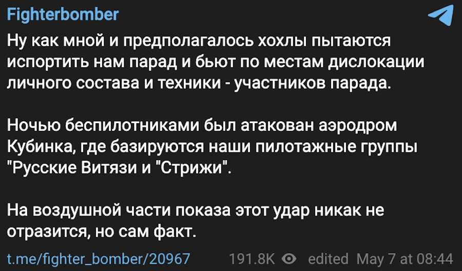 Photo: screenshot.