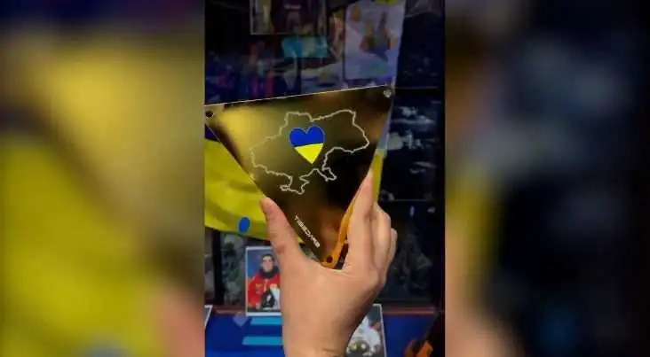 Пластина с картой Украины. Фото: Стоп коррупции