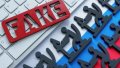 Russian fake news. Photo: Center for Countering Disinformation