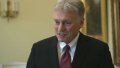 Russia rejects 30-day "truce" while Ukraine supplied with weapons - Kremlin spokesman Peskov