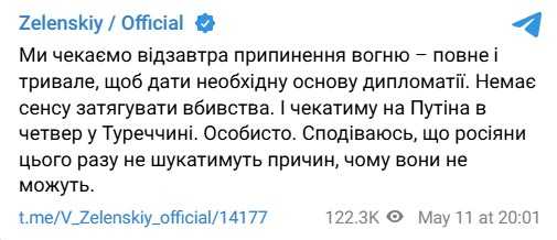 Фото: telegram/zelenskyy.official
