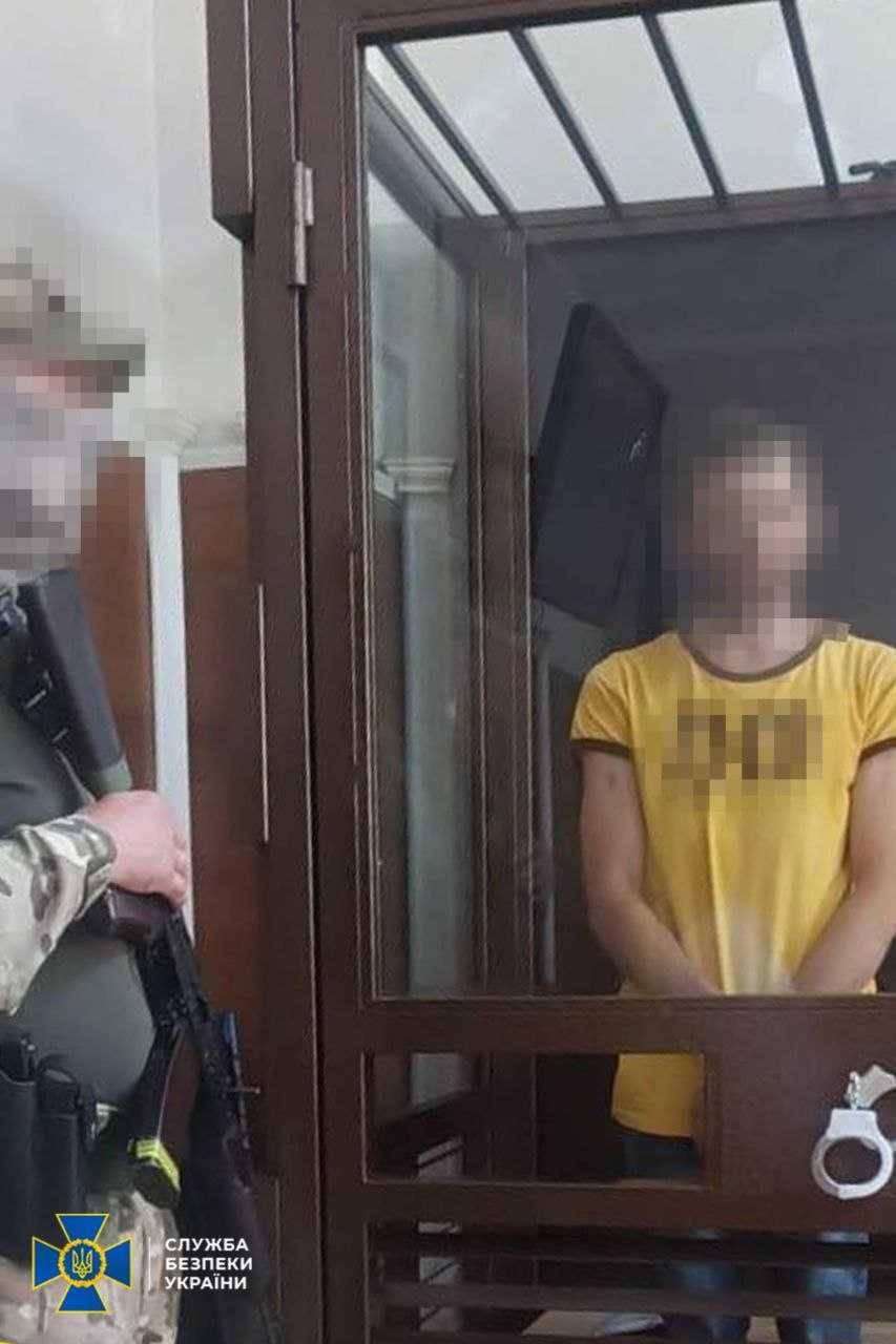 Фото: СБУ