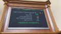 Rada wants to establish central government control over local government