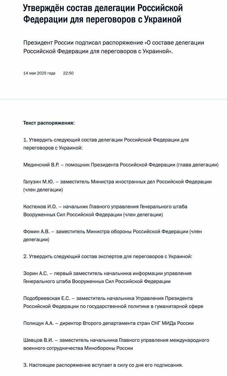 Фото: telegram/mash