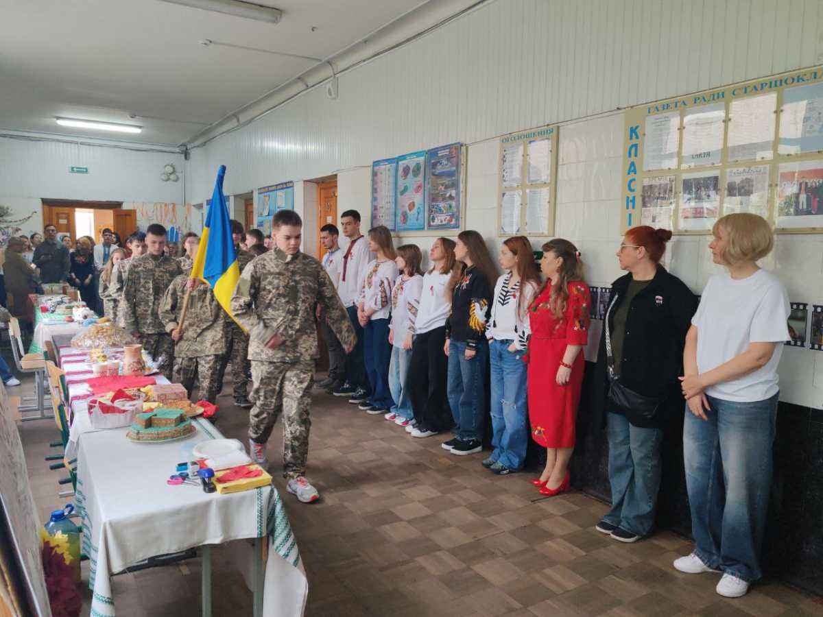 Вшанування державного прапору України