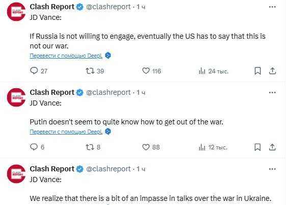 Фото: x/clashreport
