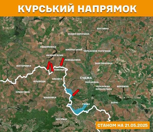Map of hostilities in the Kursk Axis as of May 21, 2025. Source: AFU General Staff.