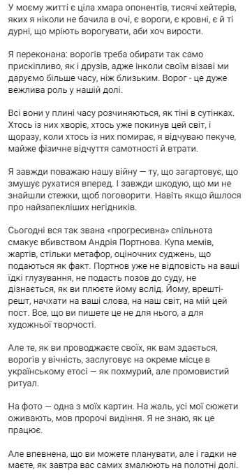 Фото: telegram/kryuchoktv