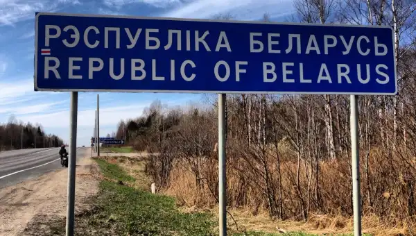 The russian-Belarusian border. Photo: Wikipedia