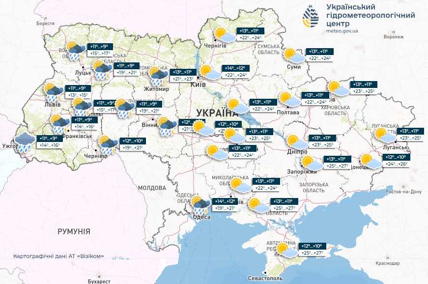 Прогноз погоди в Україні 23 травня. Мапа: Укргідрометцентр

