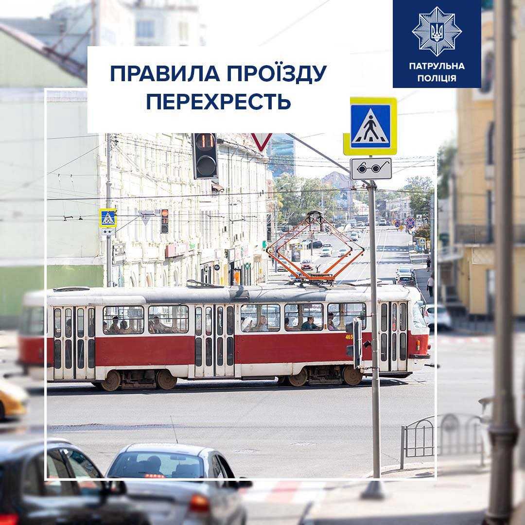 Фото: Патрульна поліція