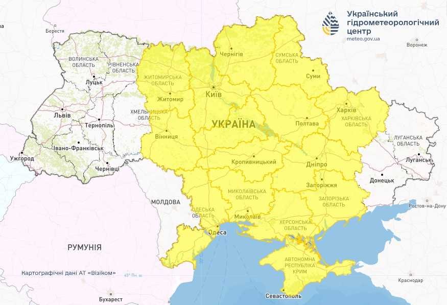 Штормове попередження. Мапа: Укргідрометцентр