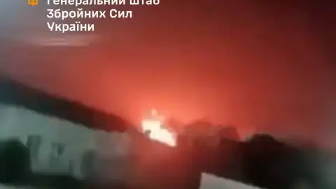 Поражение объекта. Фото: Генштаб ВСУ
