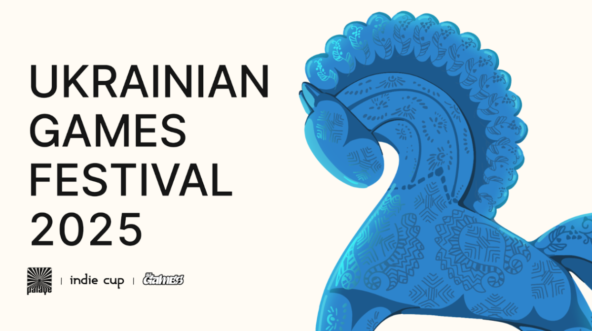 Логотип Ukrainian Games Festival 2025
