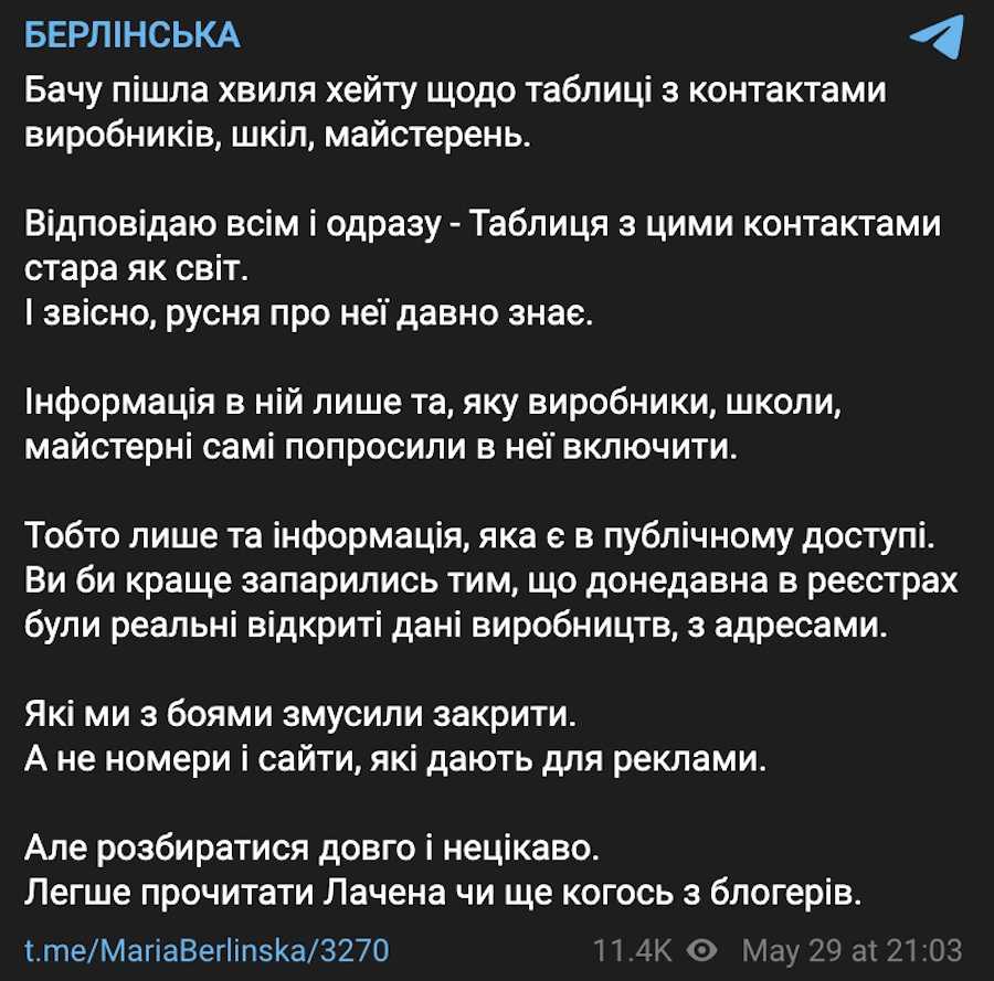 Пост Берлінської в Telegram. Фото: скріншот УН.