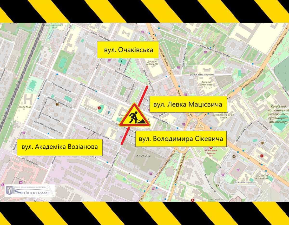 Схема проїзду. Фото: Київавтодор