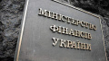 Revenues of general fund of state budget in May 2025 increase by 34.5% compared to May 2024 – Finance Ministry