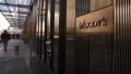 Moody's analysts maintain "pre-default" rating for Ukraine