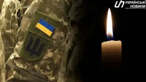 Коллаж: УН