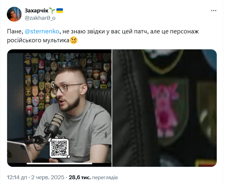 Допис в Х. Скриншот: УН
