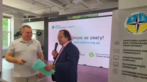 У Хмельницькому представники ОСББ знайомились з програмами модернізації житла