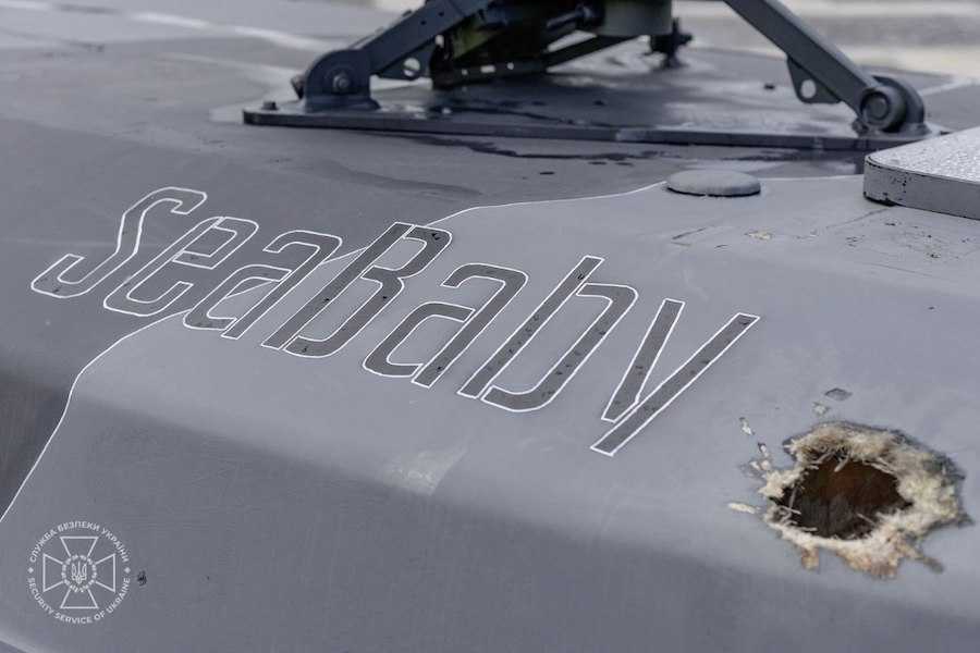 Дрон Sea Baby, переданий Національному музею історії України у Другій світовій війні. Фото: СБУ.