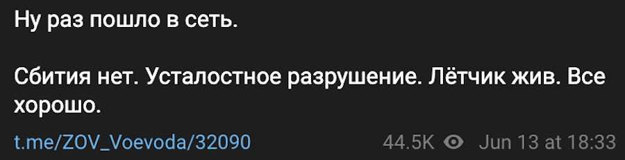 Пост 