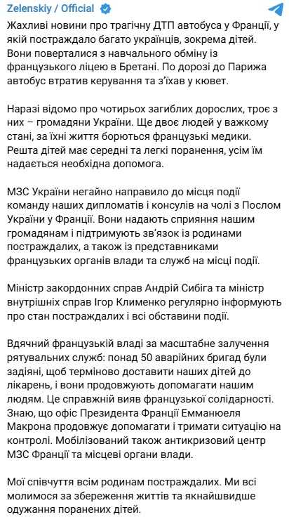 Photo: telegram/V_Zelenskiy_official