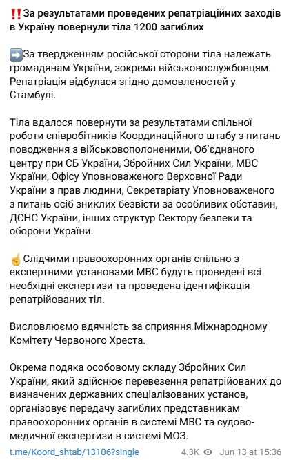 Фото: telegram/Koord_shtab