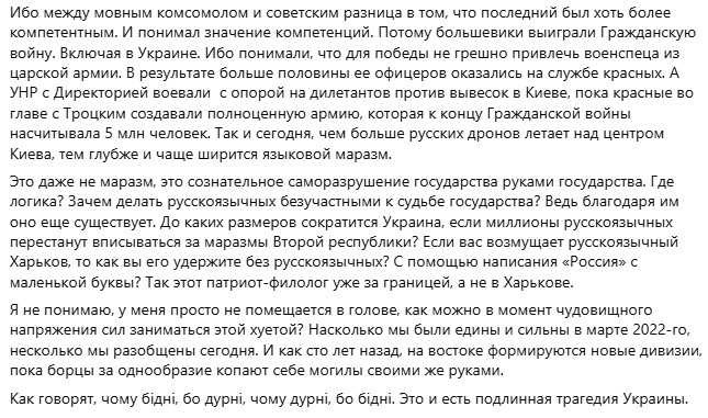 Фото: facebook/yuriy.romanenko1977