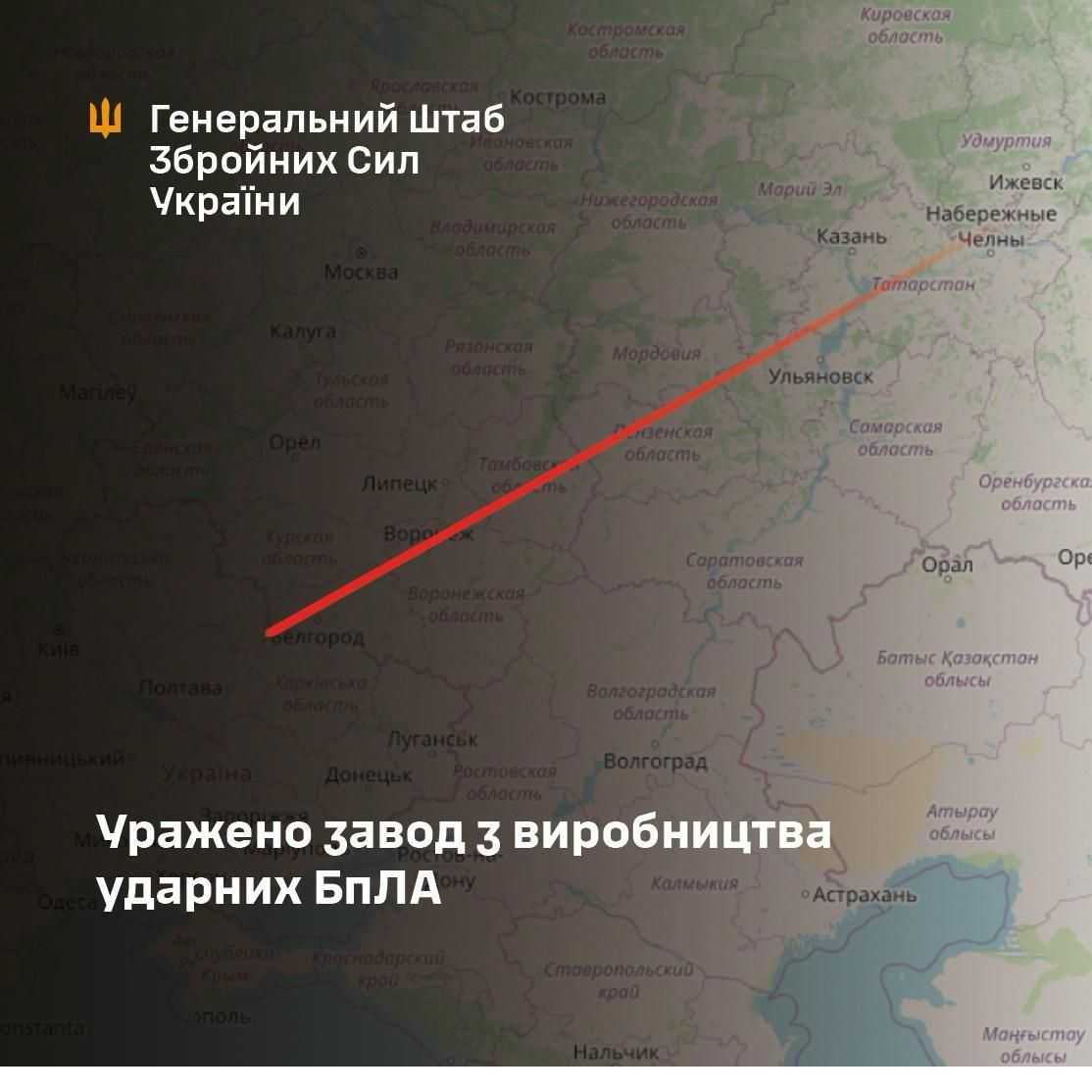 Фото: facebook/Генштаб ЗСУ