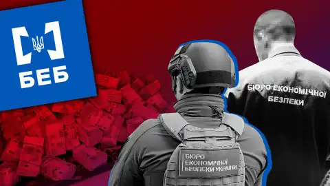 БЕБ. Колаж: Українська правда