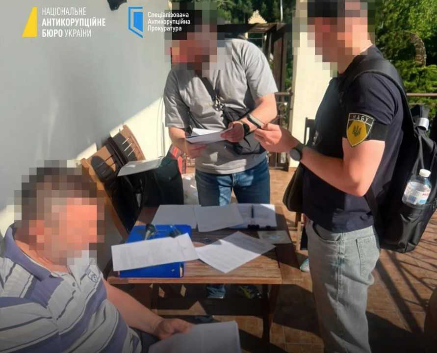 Фото: НАБУ