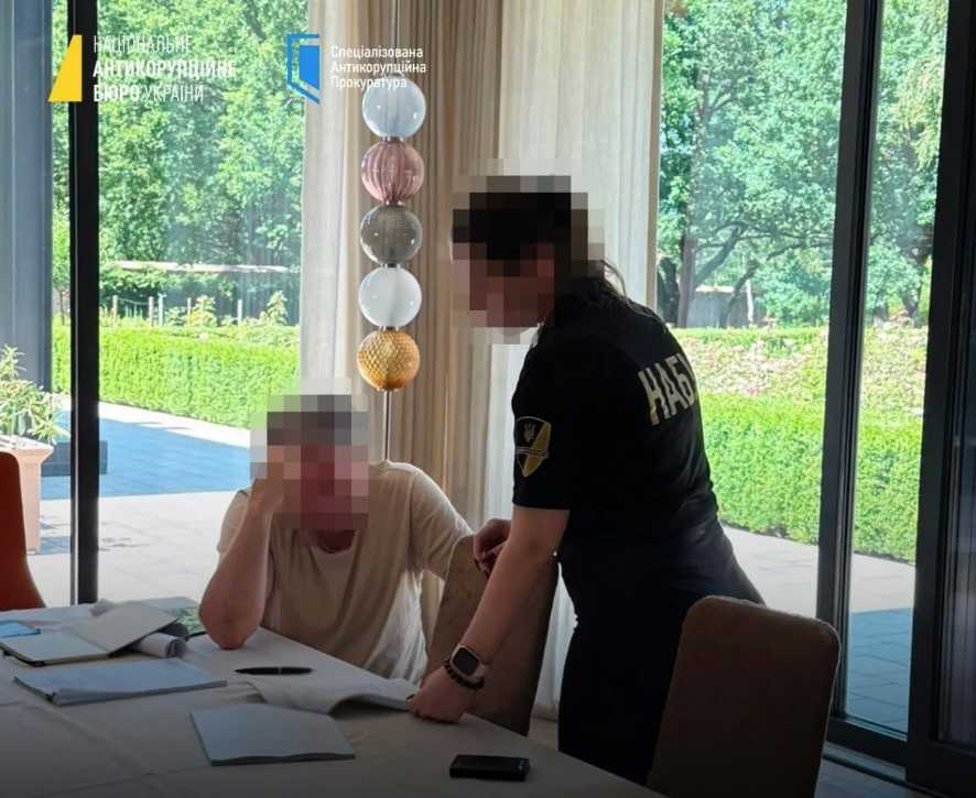 Фото: НАБУ