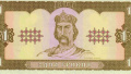 Ukrainian Hryvnia Turns 22 On September 2