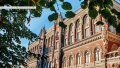 NBU Raises Discount Rate By 0.5 p.p. To 18.0%