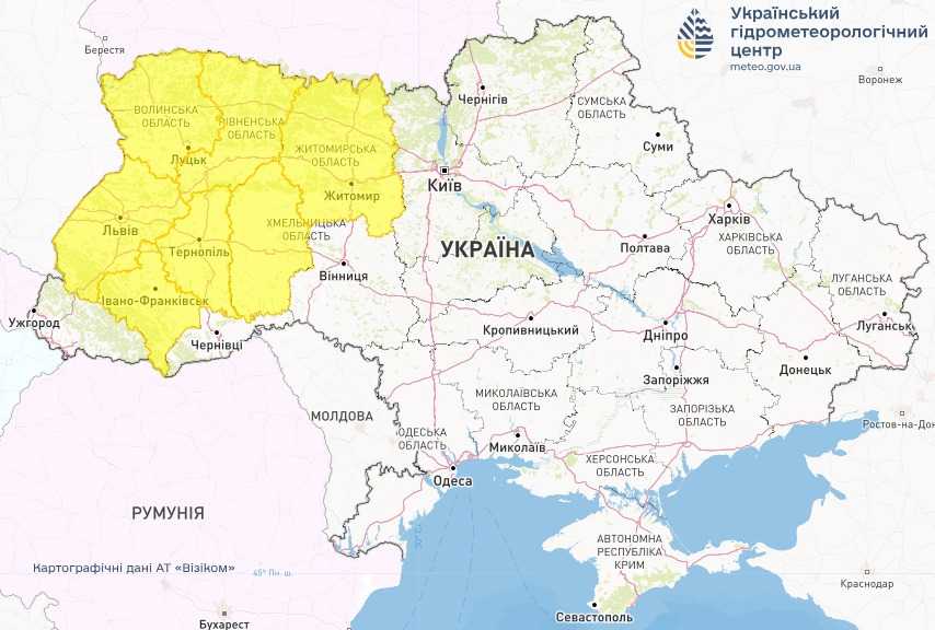 Штормове попередження. 