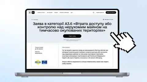 Подача заявления в "Дії". Фото: пресс-служба