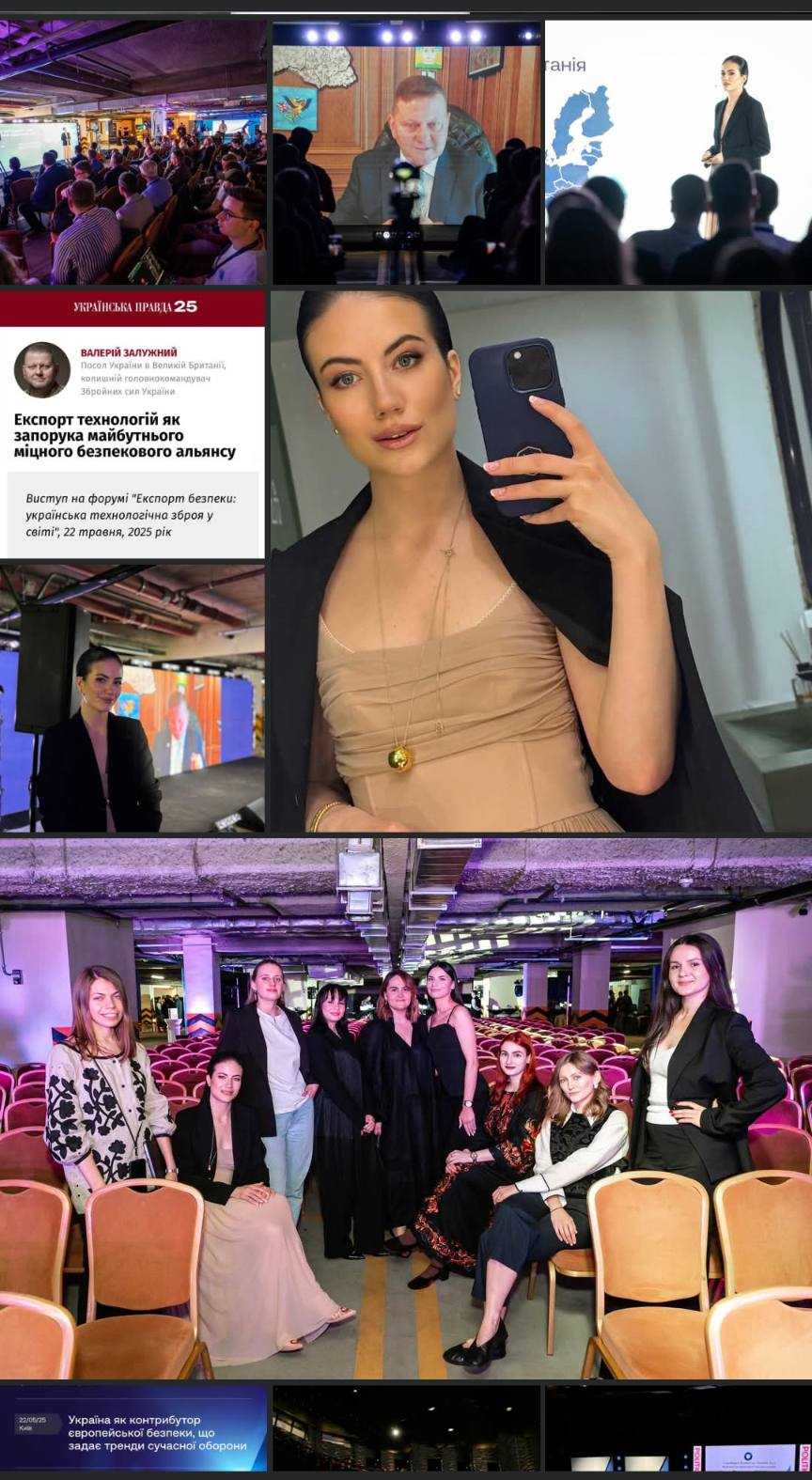Колаж з допису Безуглої. Фото: facebook.com/bezuhlamariana