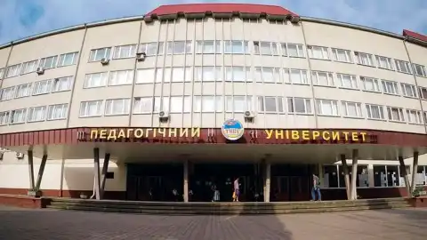 Тернопольский национальный педагогический университет. Фото: сайт ВУЗа