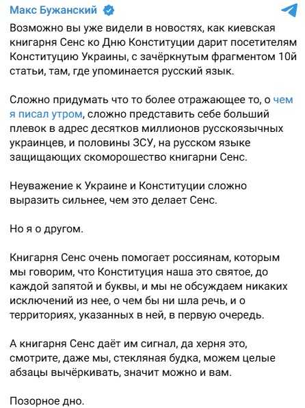 Фото: @MaxBuzhanskiy