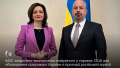 Foreign Affairs Ministry summons US Embassy representative to discuss Ukraine's support in countering russian