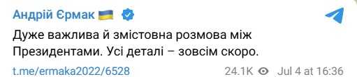 Фото: telegram/ermaka2022
